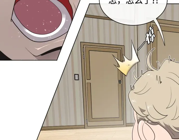 第16话 第105页