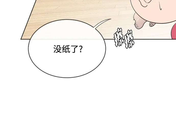 第16话 第106页