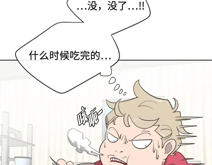 第16话 第111页