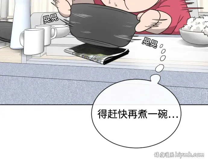 第16话 第112页