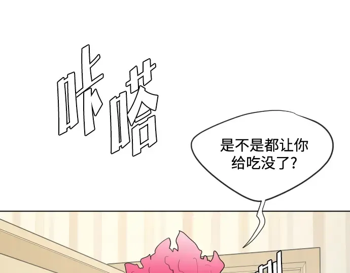 第16话 第113页