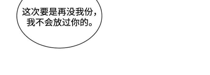 第16话 第115页