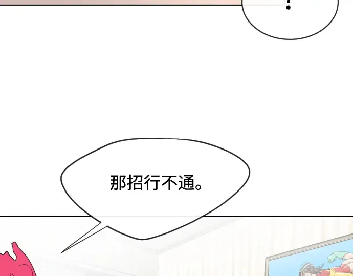 第16话 第117页