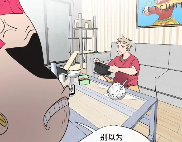 第16话 第118页