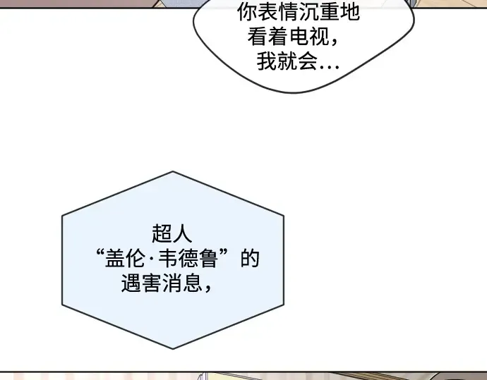第16话 第119页