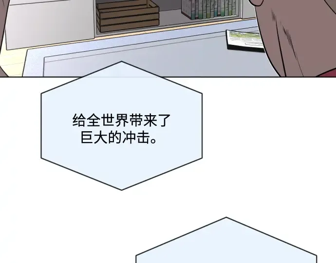 第16话 第121页