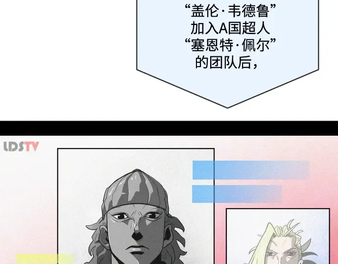 第16话 第122页