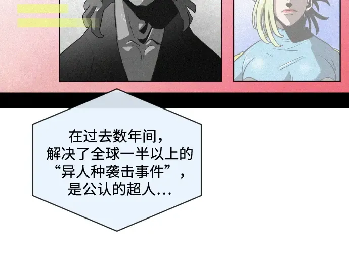 第16话 第123页