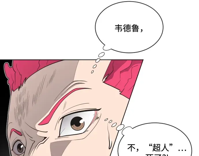 第16话 第124页