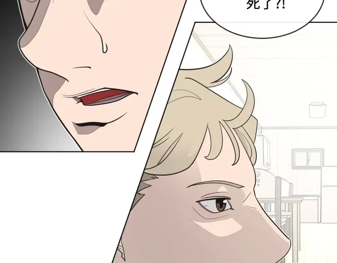 第16话 第125页