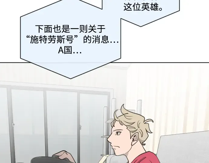 第16话 第127页