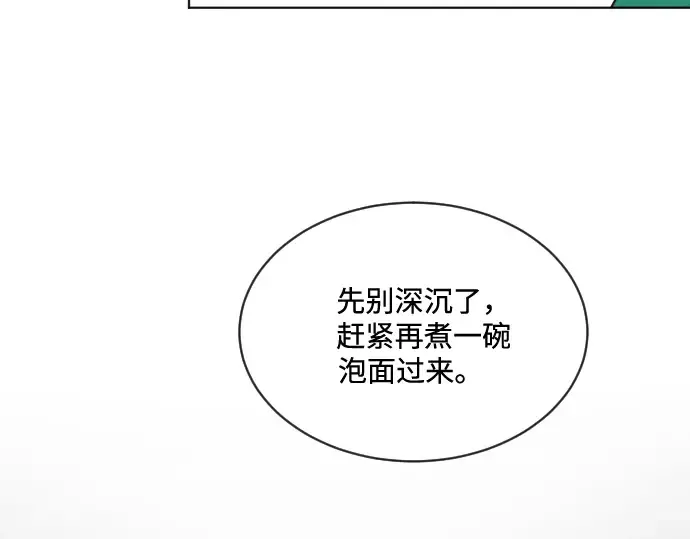 第16话 第130页