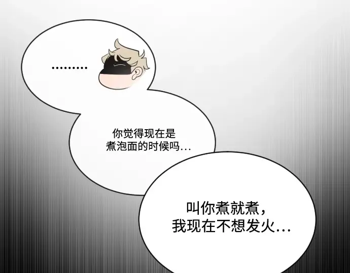 第16话 第131页