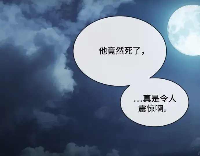 第16话 第133页