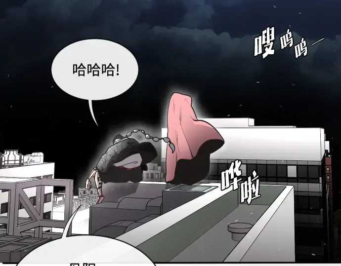 第16话 第134页