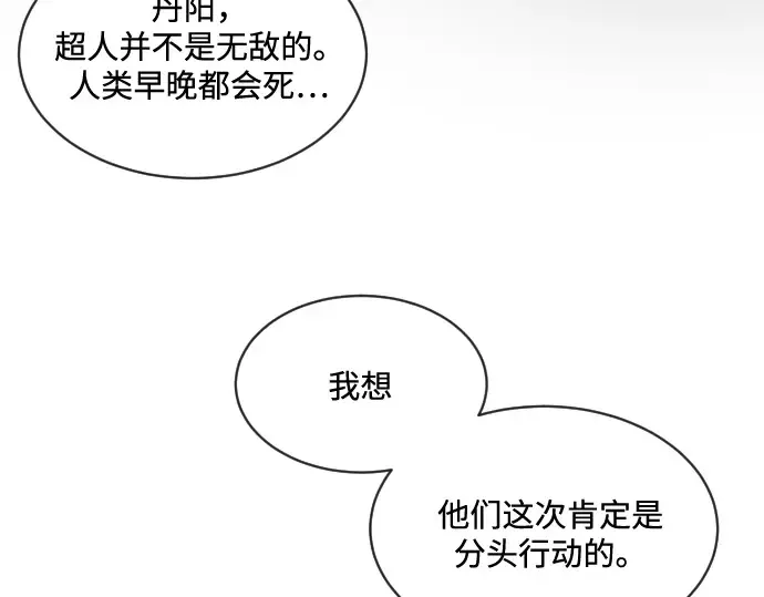 第16话 第135页