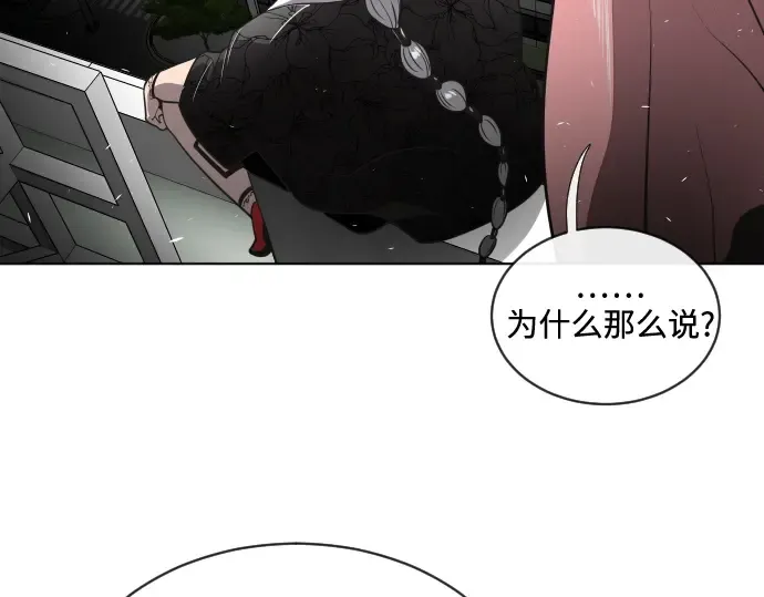 第16话 第137页