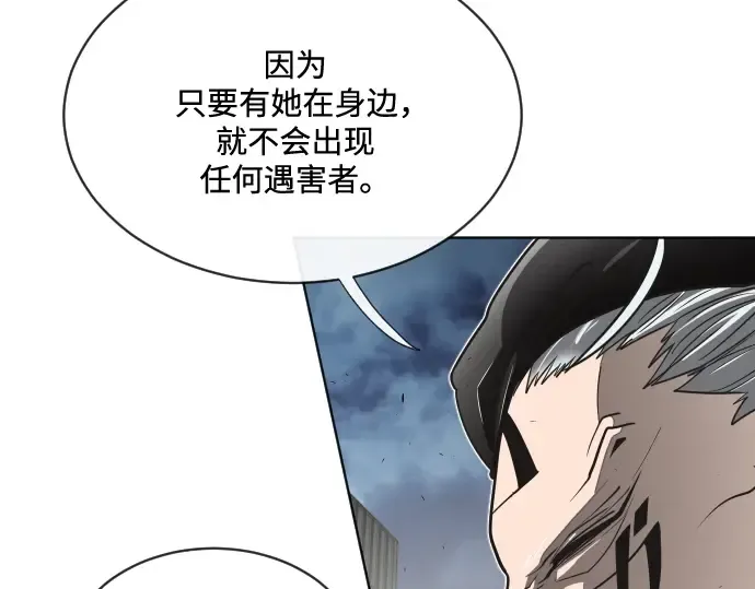 第16话 第138页