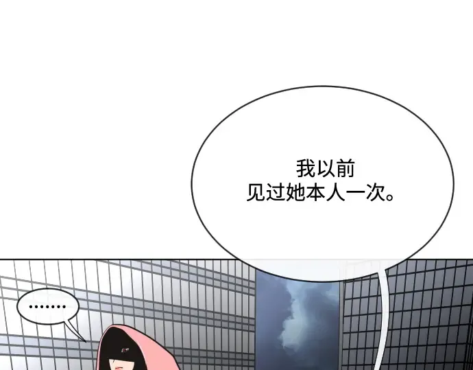 第16话 第141页