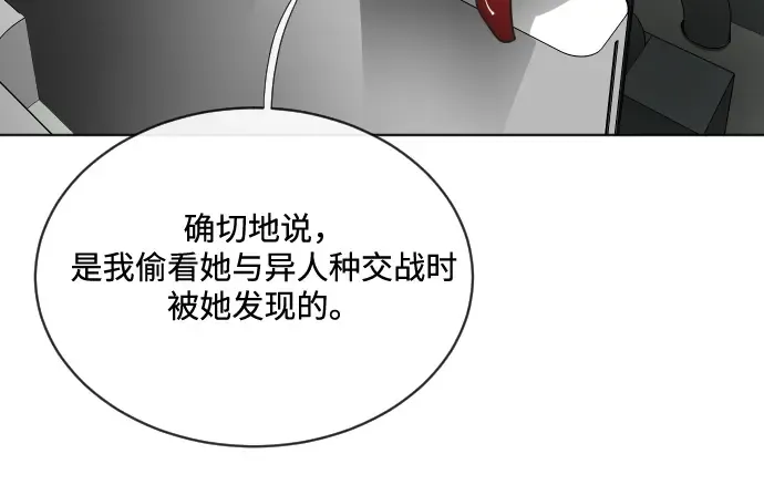 第16话 第143页
