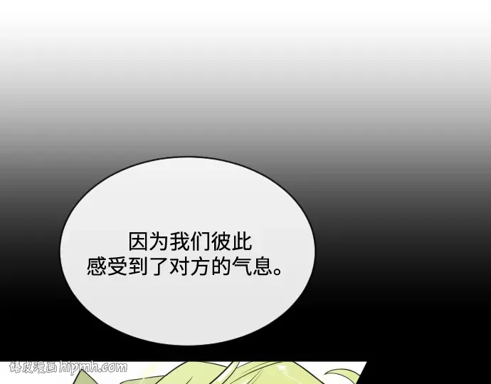 第16话 第144页
