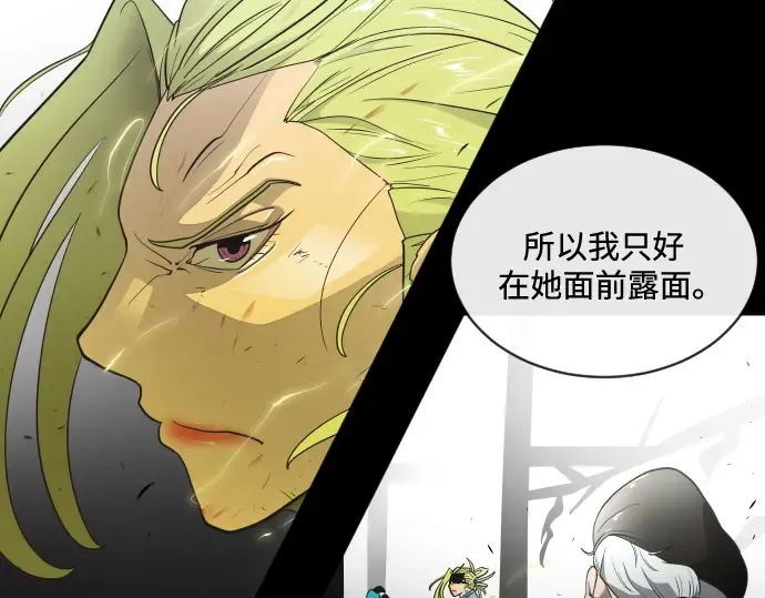 第16话 第145页