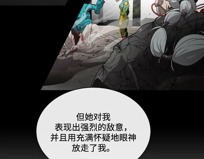 第16话 第146页