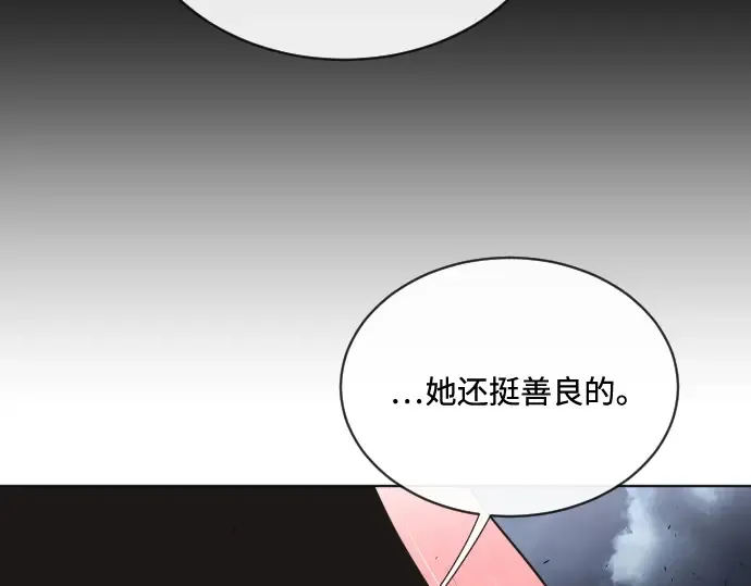 第16话 第147页