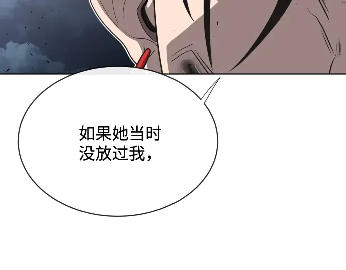 第16话 第149页
