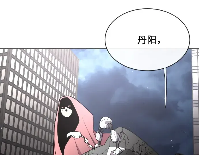第16话 第150页
