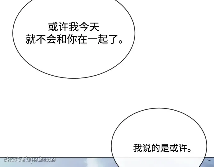 第16话 第152页