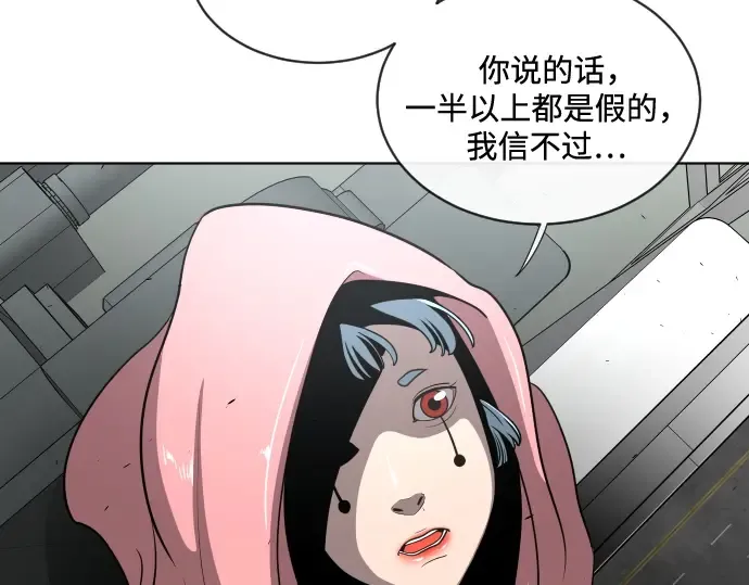 第16话 第155页
