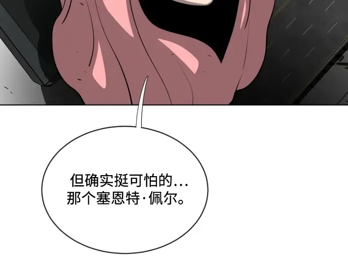 第16话 第156页