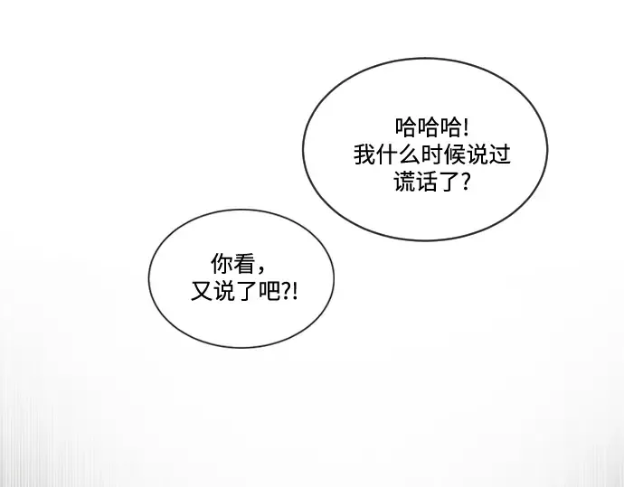 第16话 第157页