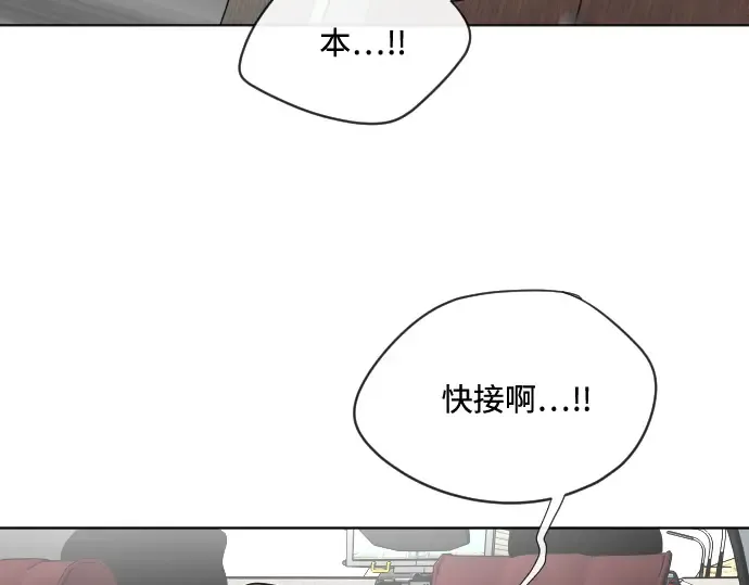第16话 第161页