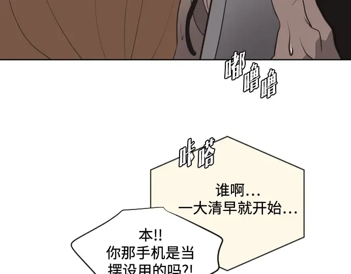 第16话 第163页
