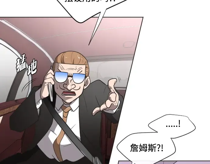 第16话 第164页