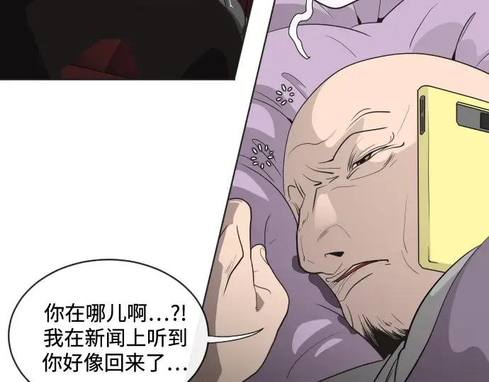 第16话 第165页