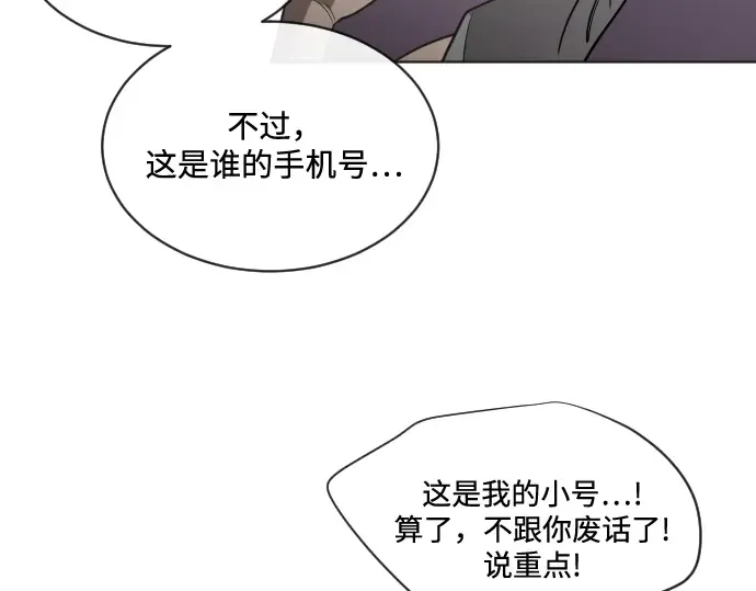 第16话 第166页