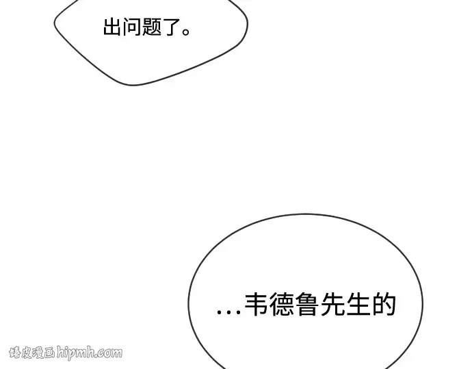 第16话 第168页