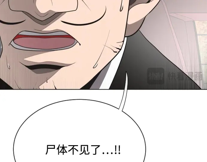 第16话 第170页