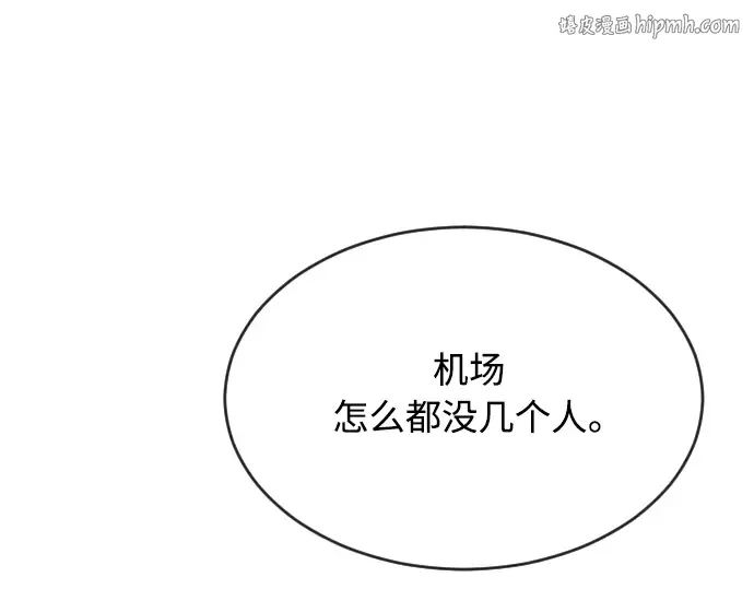 第64话 第1页