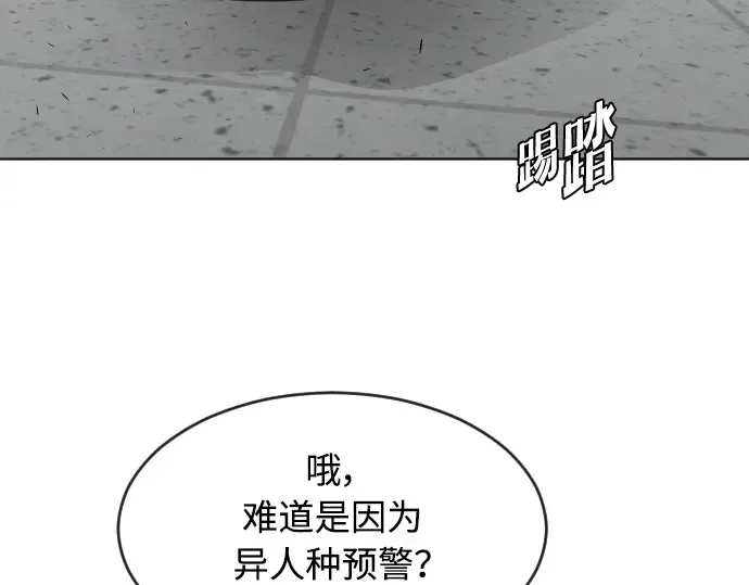 第64话 第3页