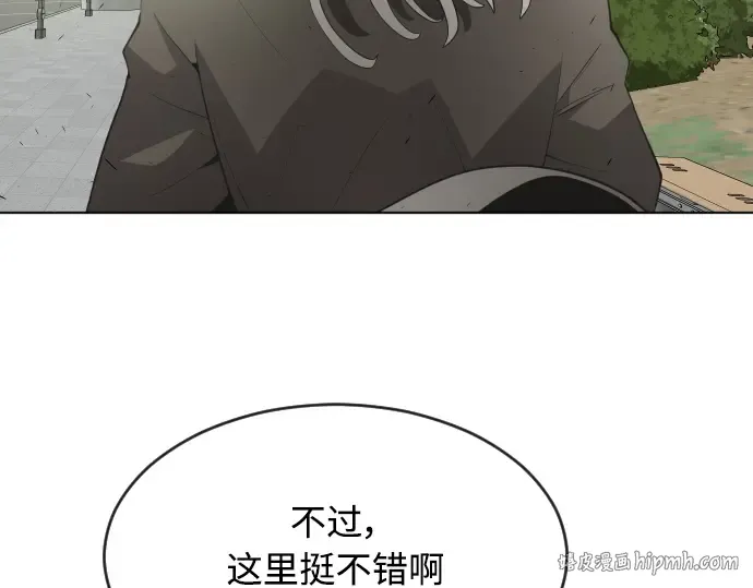 第64话 第8页