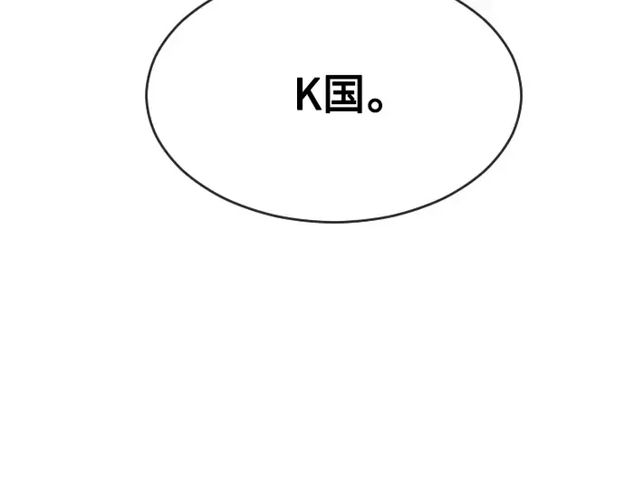 第64话 第11页