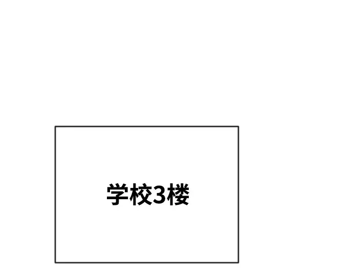 第64话 第15页