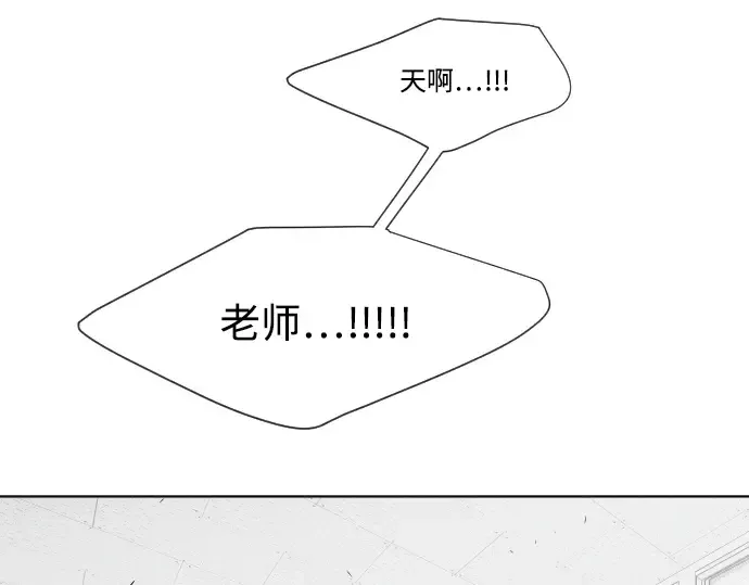 第64话 第20页