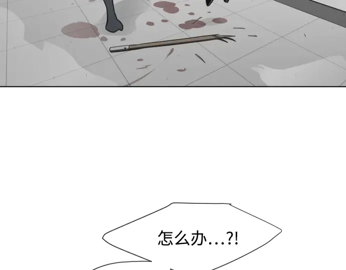 第64话 第22页
