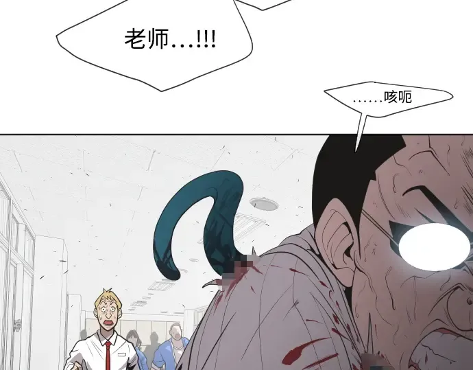 第64话 第23页