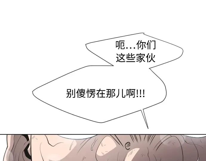 第64话 第25页